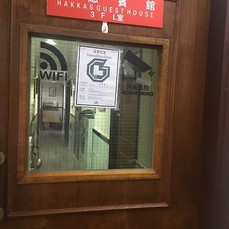 Hakkas Guesthouse Hongkong Eksteriør bilde