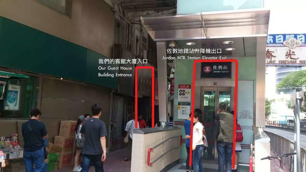 Hakkas Guesthouse Hongkong Eksteriør bilde