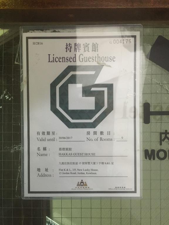 Hakkas Guesthouse Hongkong Eksteriør bilde