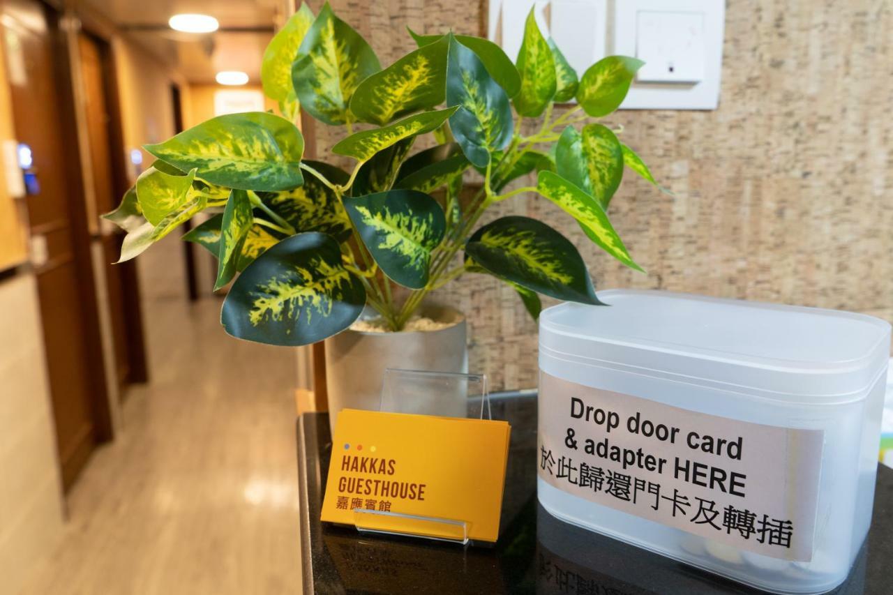 Hakkas Guesthouse Hongkong Eksteriør bilde